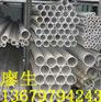 大口径不锈钢无缝管325*24