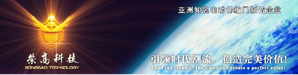 湖州圣科智能设备有限公司