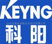 曲阜市应用科技研究所