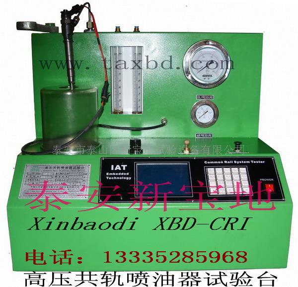 专用生产高压共轨试验台XBD-CRS  共轨喷油泵试验台