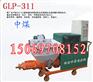 GLP-311型快速砂浆喷涂机