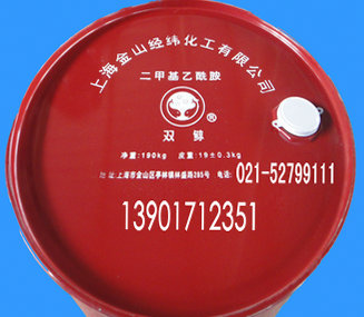 乙酰胺二甲基乙酰胺  nn二甲基乙酰胺