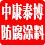 PVC特种涂料 塑料涂料 铝塑板涂料