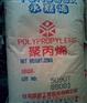 供应进口聚丙烯PP，塑料原料