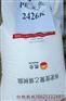 供应低密度高压聚乙烯LDPE