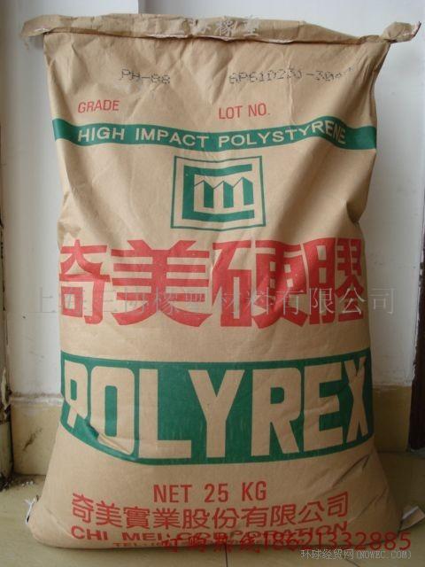 供應高抗沖聚苯乙烯HIPS，塑料原料