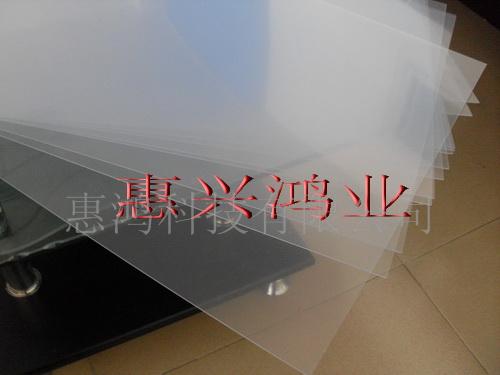 供應(yīng)PVC（中、細(xì)、粗）磨砂片廠家供應(yīng)