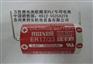 供应原装全新万胜电池MAXELL ER17/33