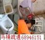 供应浦东疏通下水道 浦东管道疏通 下水道疏通
