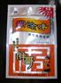 供应槟榔自封袋