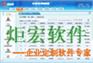 短信软件系统