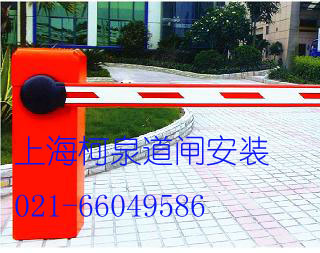 上海道闸厂，安装道闸系统，自动道闸，直杆道闸