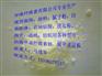 供应羧甲基淀粉钠|CMS特级淀粉钠