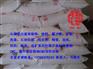 供应羧甲基淀粉钠CMS变性淀粉建筑装潢系列