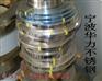 供应超薄不锈钢卷带，不锈钢弹片、硬片，不锈钢蚀刻材料