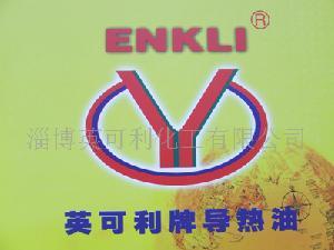 英可利牌化学合成导热油烷基苯T315  英可利导热油  高温导热油