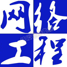 塘厦网络工程综合布线局域网组建安装布线  塘厦局域网布线  塘厦综合布线