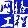 塘厦网络工程综合布线局域网组建安装布线