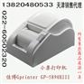 天津佳博Gprinter小票打印机销售 GP-5890III