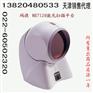 天津码捷Metrologic MS7120扫描平台销售