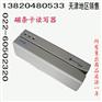 天津读卡器销售 SJE-300