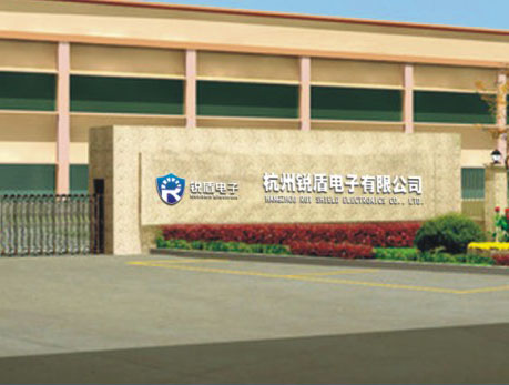 杭州锐盾电子有限公司