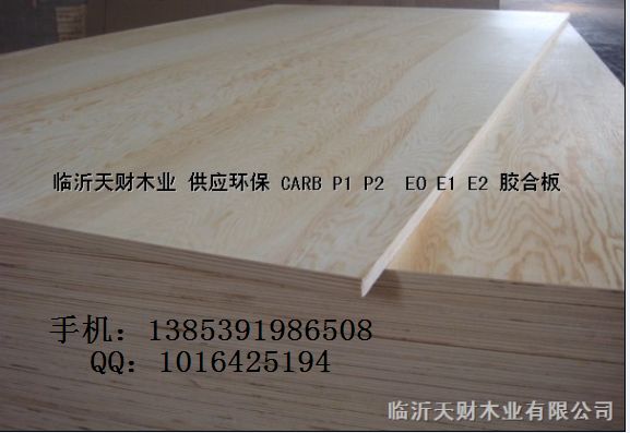 奥古曼门板用胶合板（产品通过CARB P2认证）  EO门板  CARB胶合板  EO奥古曼门板