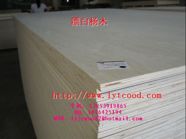 全杨木家具用胶合板（产品通过CARB P2认证）  EO全杨木家具板  carb认证胶合