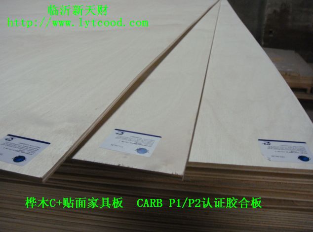 EO家具用多层板，CARB P2胶合板  P2全杨木胶合板  全杨木家具板