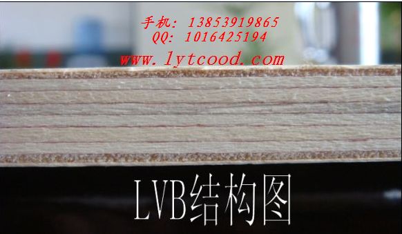 临沂新天财E0，E1,E2抽屉板专用胶合板  LVB抽屉板  EO抽屉板  EO家具用胶合板