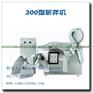 供应变频斩拌机|高速斩拌机|斩拌机生产厂家|