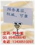油漆MSDS办理