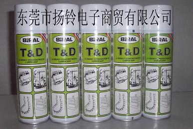 Biral T&D喷雾型高浓度润滑油FUJI专用