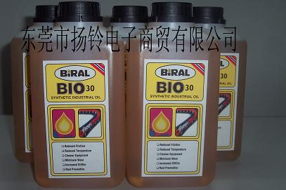 BIRAL BIO 30 BTU/回焊炉专用高温链条油