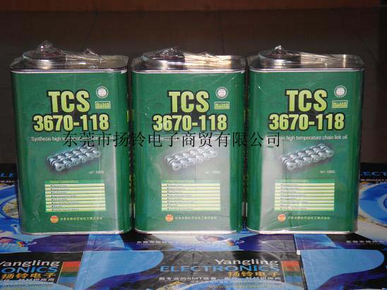 TCS 3670-118优质全合成型无铅高温链条油