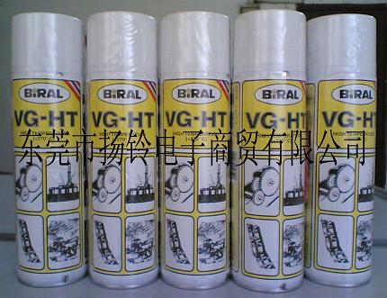 Biral T&D喷雾型高浓度润滑油FUJI专用