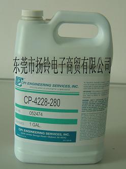 BIRAL BIO 30 BTU/回焊炉专用高温链条油