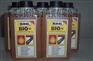 BIRAL BIO 30 BTU/回焊炉专用高温链条油