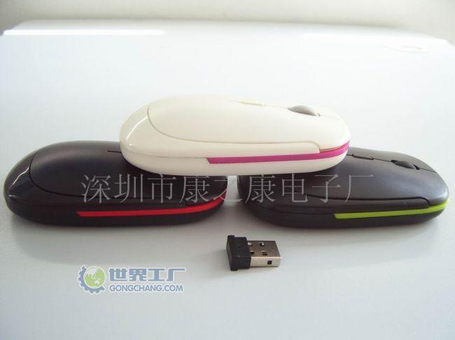 2.4G无线鼠标厂家
