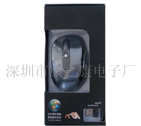 mini接收头2.4G无线鼠标