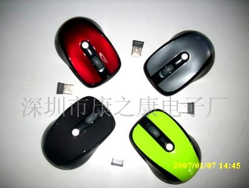 真正2.4G无线鼠标厂家