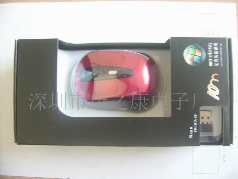 成熟稳定型2.4G无线鼠标