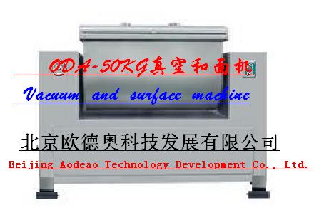北京欧德奥科技发展有限公司