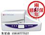 兰州硕方600标牌机 兰州硕方标牌印字机价格