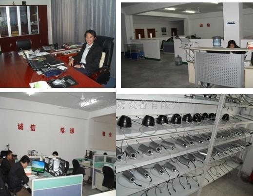 上海视祥安防科技有限公司