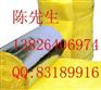 供应广州保温隔热玻璃棉毡