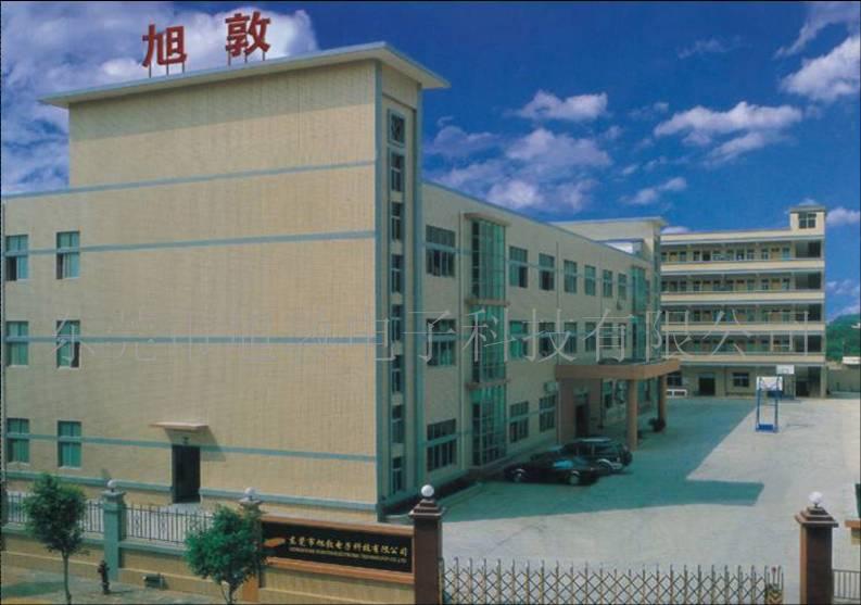 东莞市旭敦五金塑胶制品有限公司