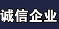 上海宇鹰起重机械有限公司Logo