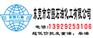 供应重油 佛山重油价格 佛山重油批发