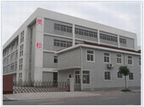 深圳市奥松自动化设备有限公司Logo